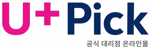 U+ Pick 공식 대리점 온라인몰